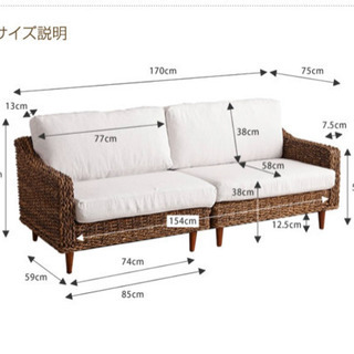 【購入者様決定】天然アバカ　ソファ　テーブル　セット　
