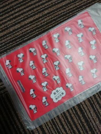 値下げ 本が濡れない ビニール製 ブックカバー サト子 御殿場のノベルティグッズの中古あげます 譲ります ジモティーで不用品の処分 値下げ 本が濡れない ビニール製 ブックカバー サト子 御殿場のノベルティグッズの中古あげます 譲ります ジモティーで不用品の処分