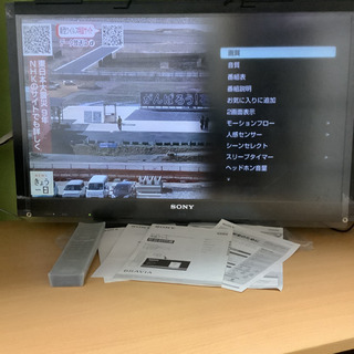 Sony 32インチ フルハイビジョン 倍速 EX710