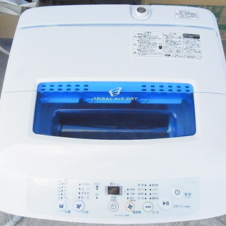 ハイアール　洗濯機　2015年・　4.2kg