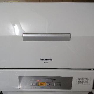 Panasonic パナソニック 食器洗い乾燥機 NP-TCR4-W 2020年 決定