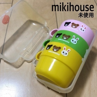 【引渡終了】新品　mikihouse カップ　残りみどり