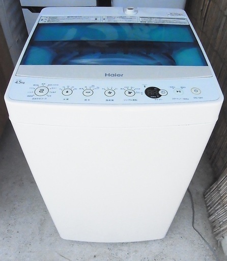 【取引中】ハイアール　全自動洗濯機　4.5k　2017年
