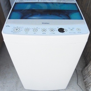 【取引中】ハイアール　全自動洗濯機　4.5k　2017年