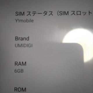 UMIDIGI F1 play SIMフリー | www.ktmn.co.ke