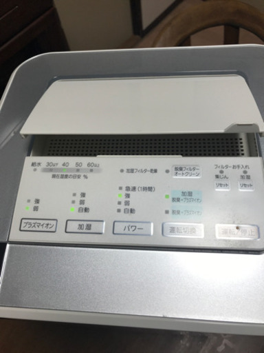 水を入れる空気清浄機 Fujitsu