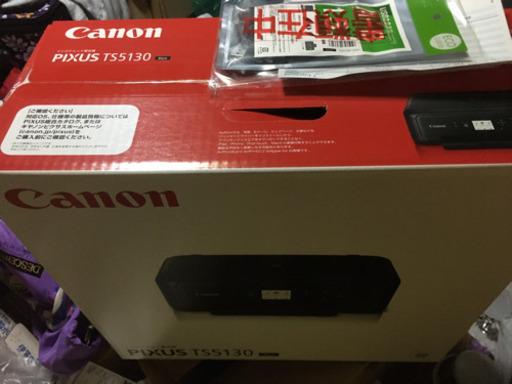 Canon、PIXUS TS5130