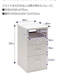 取引中〜値段交渉可☆ネイルデスク☆勉強机☆デスクテーブル☆中古品