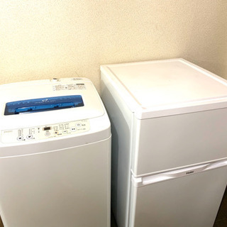 2016年製 冷蔵庫、洗濯機セット 自宅まで配送します！