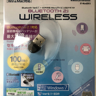 【現状渡し】Bluetoothアダプタ
