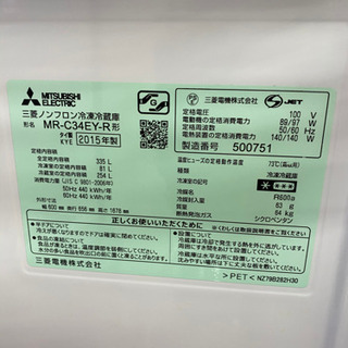 トレファク 南浦和店】MITSUBISHI 三菱 3ドア冷蔵庫 レッド 【公式通販】