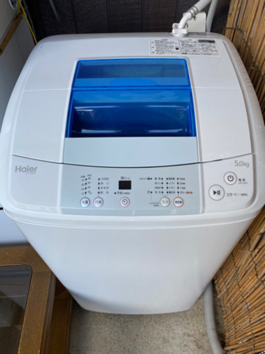 中古　ハイアール　全自動洗濯機　5.0kg  JW-K50K　2016年