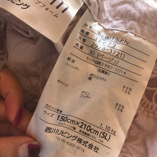 西川羽毛布団セット 4月5日まで取引場合5000円割引 - 寝具