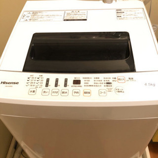 (2年のみ使用)洗濯機