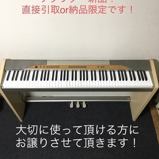 ★受付終了★カシオ　CASIO 電子ピアノ　PX-110 直接引...
