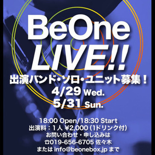 🎉4/29.5/31BeOneLIVE🎶🎉サウンドバー　ビーワン...