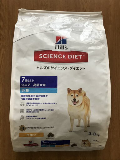 ドッグフード 日本ヒルズ サイエンスダイエット シニア チキン小粒 ７歳以上 高齢犬用 3 3kg Coco 竹下のその他の中古あげます 譲ります ジモティーで不用品の処分