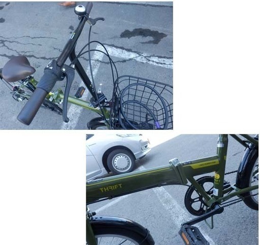 折りたたみ自転車 アウトレット 20インチ ASAHI あさひ 6段切替 カゴ 