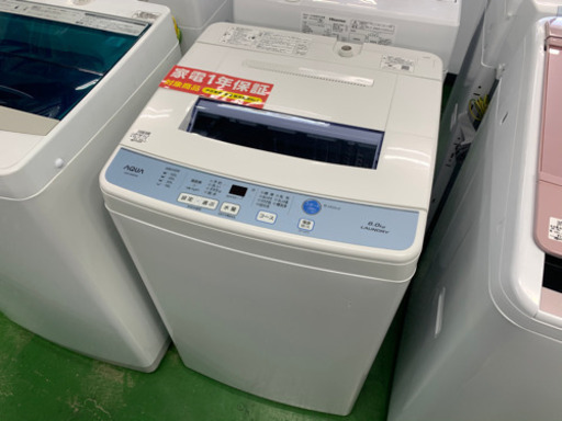 AQUA 全自動洗濯機 【トレファク草加】