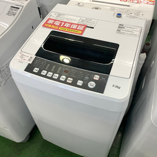 HISENSE 全自動洗濯機 【トレファク草加】