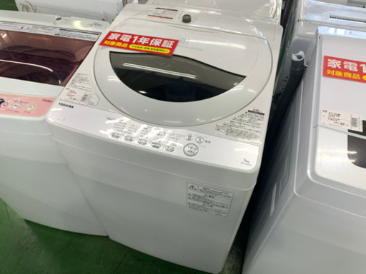 TOSHIBA 全自動洗濯機　【トレファク草加】