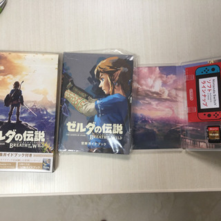 ゼルダの伝説 ブレス オブ ザ ワイルド ~冒険ガイドブック付き