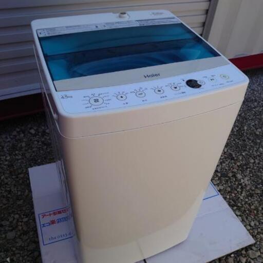 ハイアール全自動洗濯機 4.5Kg 2017年製