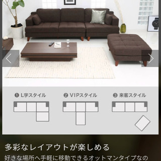 ベッドサイズ！カウチソファ クッション2つ付き 3分割にできます