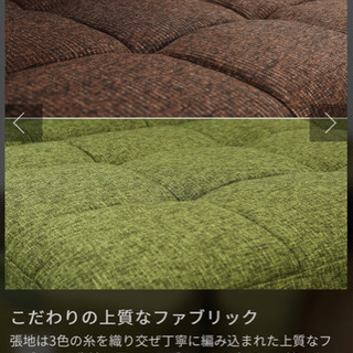 ベッドサイズ！カウチソファ クッション2つ付き 3分割にできます