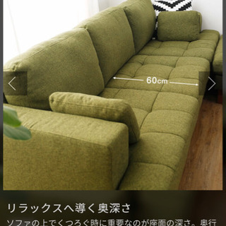 ベッドサイズ！カウチソファ クッション2つ付き 3分割にできます
