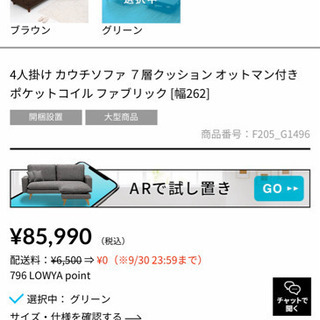 ベッドサイズ！カウチソファ クッション2つ付き 3分割にできます