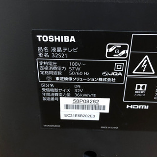 急募‼️レグザテレビ