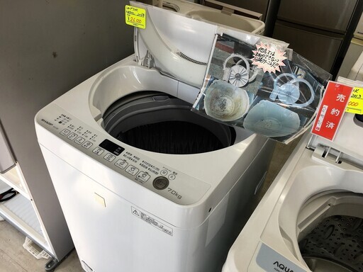 シャープ7.0K洗濯機　2016年製！！！　分解クリーニング済み！！！
