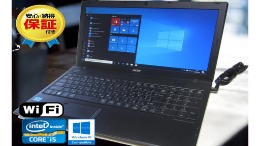 【SSD換装済+高性能i5＋windows10】ノートPC 訳アリ大特価