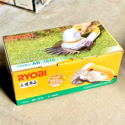 【お取り置き中】【新品未使用】RYOBI 小型芝刈り機 バリカン