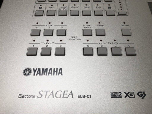 YAMAHA ヤマハ エレクトーン ステージア ELB-01 ¥140,000オフ
