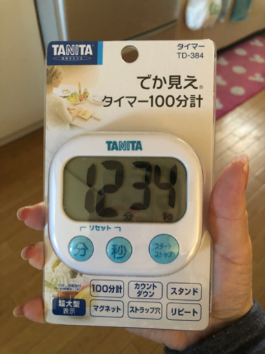 タイマー