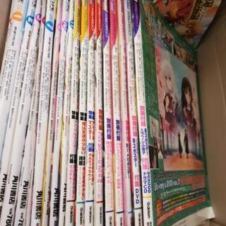 値下げしました！新古品！！アニメ雑誌 早い者勝ち