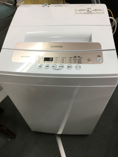【服を綺麗に！】洗濯機　IRIS OHYAMA社製　2019年