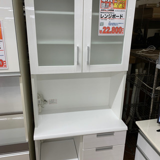レンジボード 幅80cm高さ200㎝【店頭取引限定】【中古品】1点