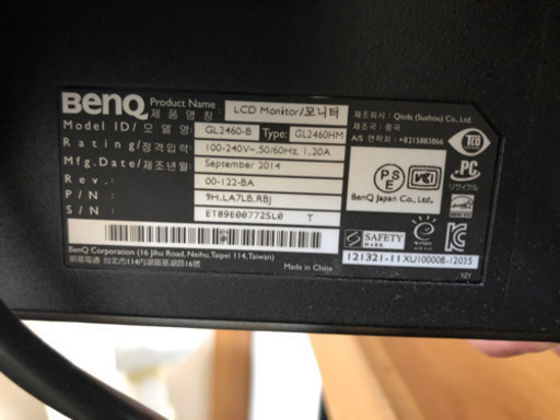 ゲーミングpc Benq モニター まき 吉田のその他の中古あげます 譲ります ジモティーで不用品の処分 ゲーミングpc Benq モニター まき 吉田のその他の中古あげます 譲ります ジモティーで不用品の処分