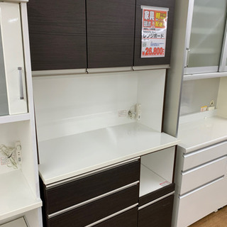 レンジボード 幅100cm高さ200㎝【店頭取引限定】【中古品】1点限り早い