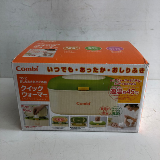 無料 コンビ おしりふきあたため器 クイックウォーマー 08年製 宮本リサイクル 浜村のベビー用品 おむつ トイレ用品 の中古あげます 譲ります ジモティーで不用品の処分 無料 コンビ おしりふきあたため器 クイックウォーマー 08年製 宮本リサイクル 浜村のベビー用品 おむつ トイレ用品 の中古あげます 譲ります ジモティーで不用品の処分