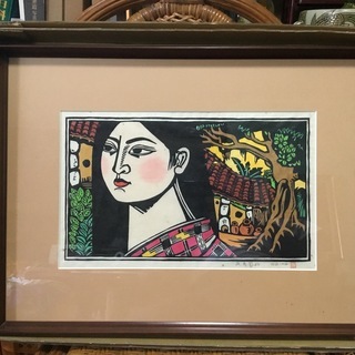 儀間比呂志 版画 瓦屋節