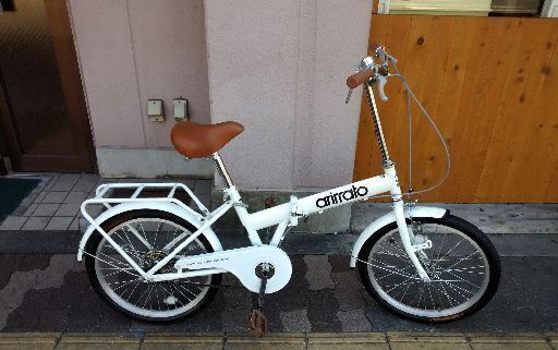 arirrato 20吋折り畳み自転車 シングル/ホワイト