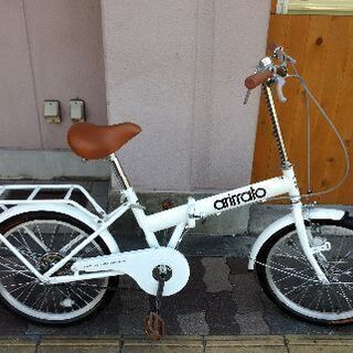 arirrato 20吋折り畳み自転車 シングル/ホワイト