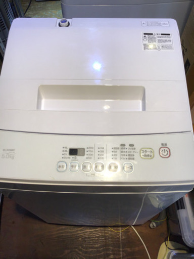 ELSONIC EM-L50S 5.0kg 全自動洗濯機