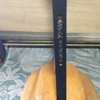 三線　クルチ　黒木　江戸与那