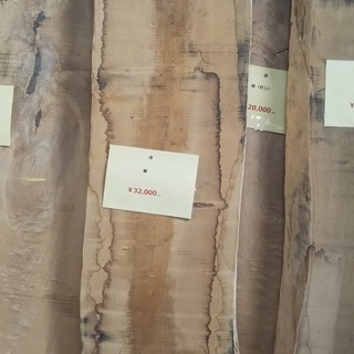 銘木売ります。栗の木の板