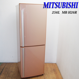 配達設置無料！ おしゃれピンクカラー 大きめ2ドア 256L 冷蔵庫 CL24